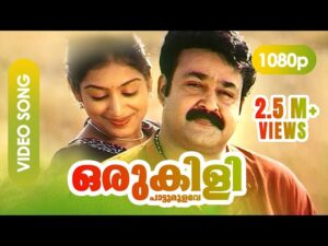 Oru kili Paattu Moolave