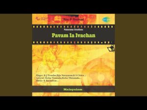 Orusooryathejassaayi