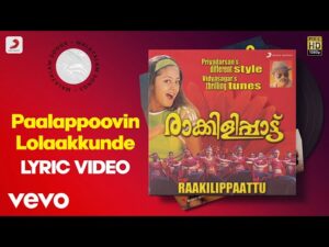 Paalappoovin Lolaakkunde