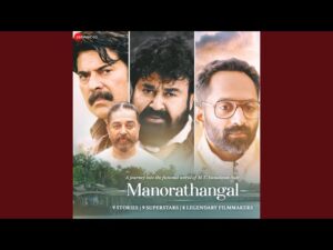 Paathi Murinja Nin Paattinte (Kaazhcha)