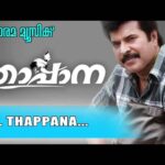 Padakkirangiya Thaappaana