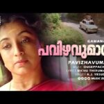 Pavizhavumaay
