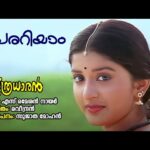 Perariyam