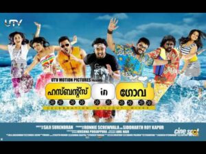 Pichakappoo [Resung from No 20 Madras Mail]