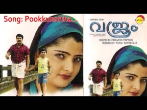Pookkunnitha mulla