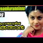 Poovaamkurunninnu