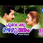 Poove oru