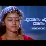 Poovenam