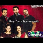 Poovin Kurunnu [F]