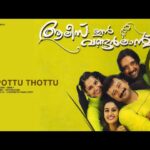 Pottu thottu ponnumani