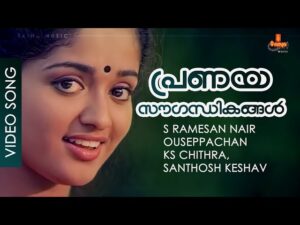 Pranaya Sowgandhikangal [D]