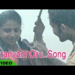 Pranayamoraananda