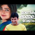 Priyathama