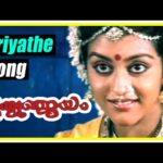 Priyathe En Priyathe