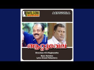 Pulari Nila Paravakalaay