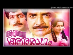 Puthumulla Poove arimulla poove