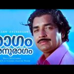 Raagam Anuraagam