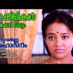 Raakkilikal (F)