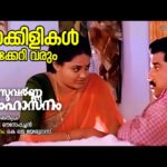 Raakkilikal (M)