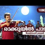 Raakkuyil Padi [D]