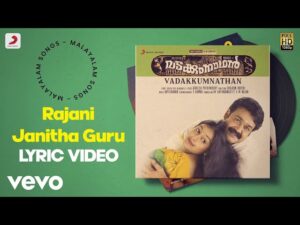 Rajani Janithaguru