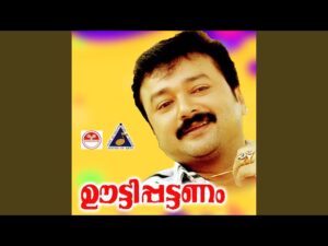 Ranjini Priyaranjani