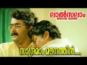 Saandramaam Mounathin