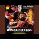 Saayanthanam [F]