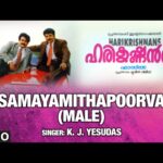 Samayamithapoorva [M]