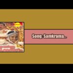 Samkramappoonthinkale