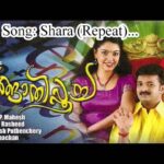 Shararaanthal Minninilkkum
