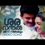 Shararaanthal Minninilkkum