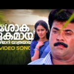 Shokamookamaay [F]
