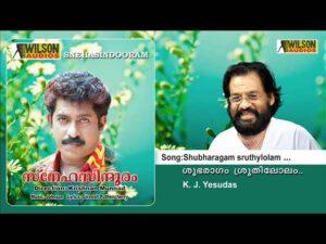 Shubharaagam Shruthilolam