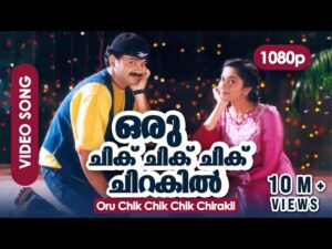 Shukriya Shukriya (KJY)