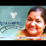 Shyaamaambaram Neele [F]