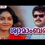 Shyaamaambaram Neele [M]