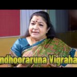 Sindooraaruna Vigrahaam