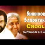 Sindoorasandhyaykku Mounam
