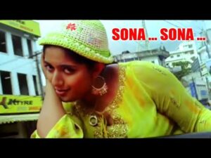 Sona sona