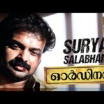 Soorya Salabham