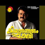 Souparnikamritha