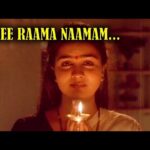 Sree raama naamam