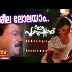 Sreelalolayam