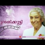 Sundarikkutty Chirikkunna