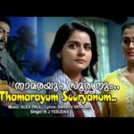 Thaamarayum Sooryanum Thammilinnum (M)