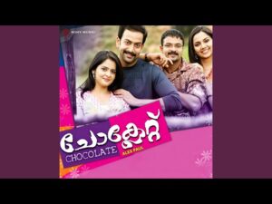 Thaamarayum Sooryanum Thammilunnum (F)