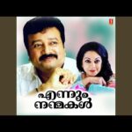 Thaaraganangalkku