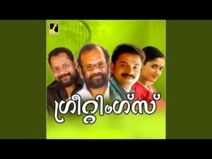 Thakilu thimila thabala bandu