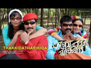 Thakkida Tharikida